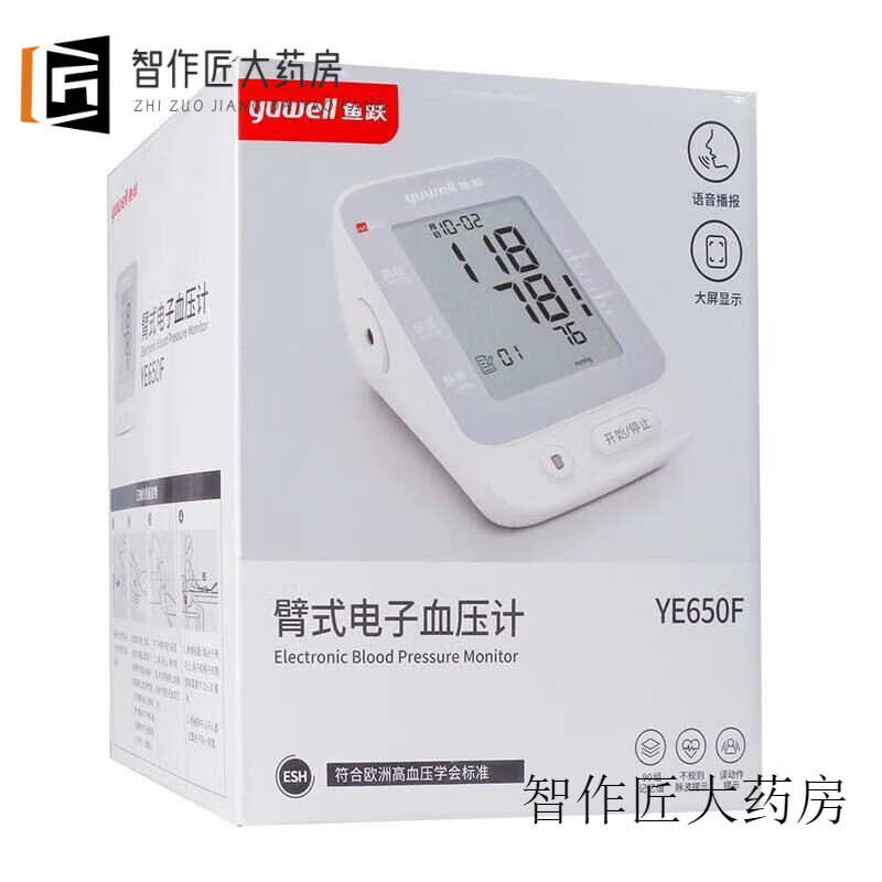 ��Ծ��Yuwell��(Yuwell)Ѫѹ�����˼���ҽ��ͬ��650Fȫ�Զ�����...