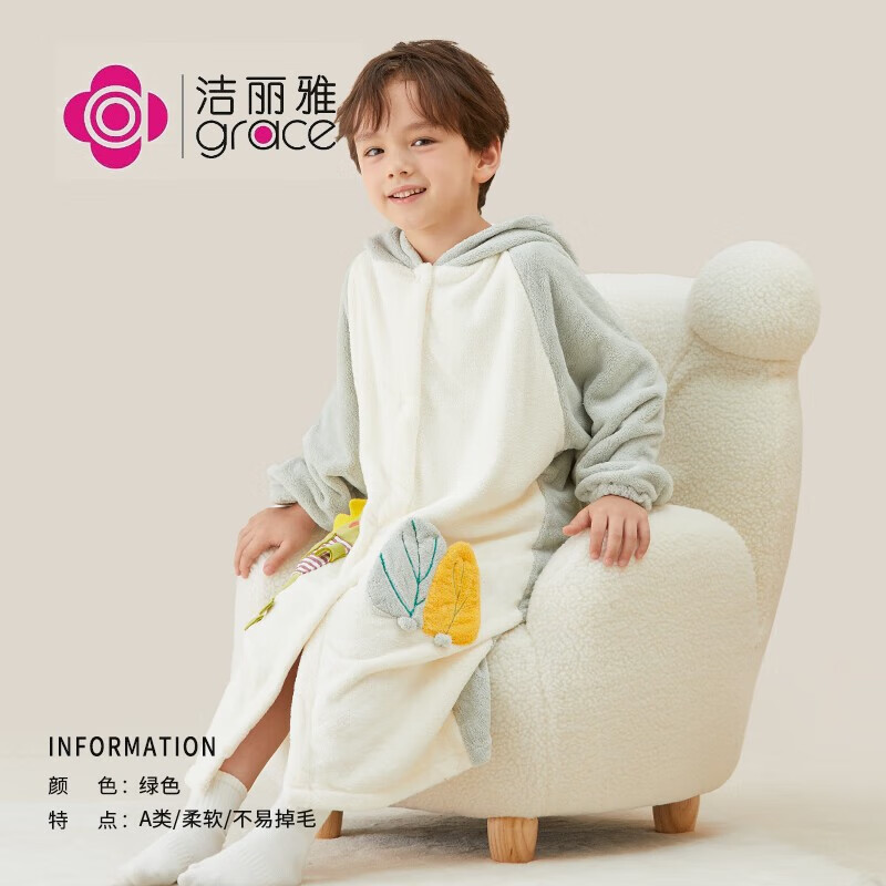 洁丽雅 GRACE儿童浴袍男童男孩浴巾可穿式斗篷a类比纯棉吸水游泳春秋洗澡 绿色:童乐浴袍[A类标准] 小码[适合90-125cm穿]
