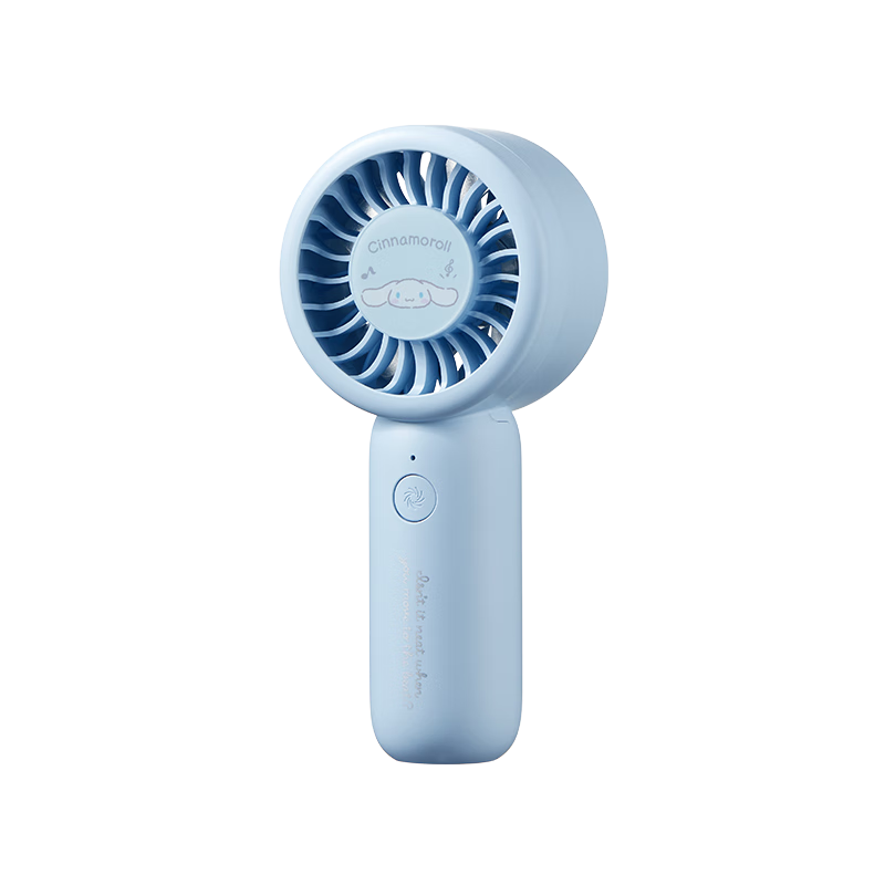 名创优品（MINISO）Cinnamoroll增压迷你手持小风扇办公桌面扇出行口袋小凉扇1200mAh