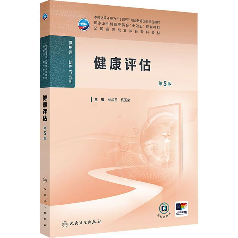 威海的健康服务：城市与人的和谐共鸣