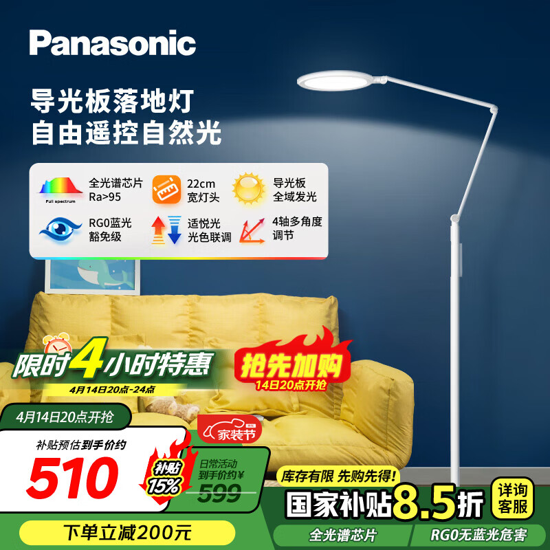 ���£�Panasonic����ػ��۵� ������ͷ����ɳ����ͯ��������ѧϰ̨�Ƽ��õ�