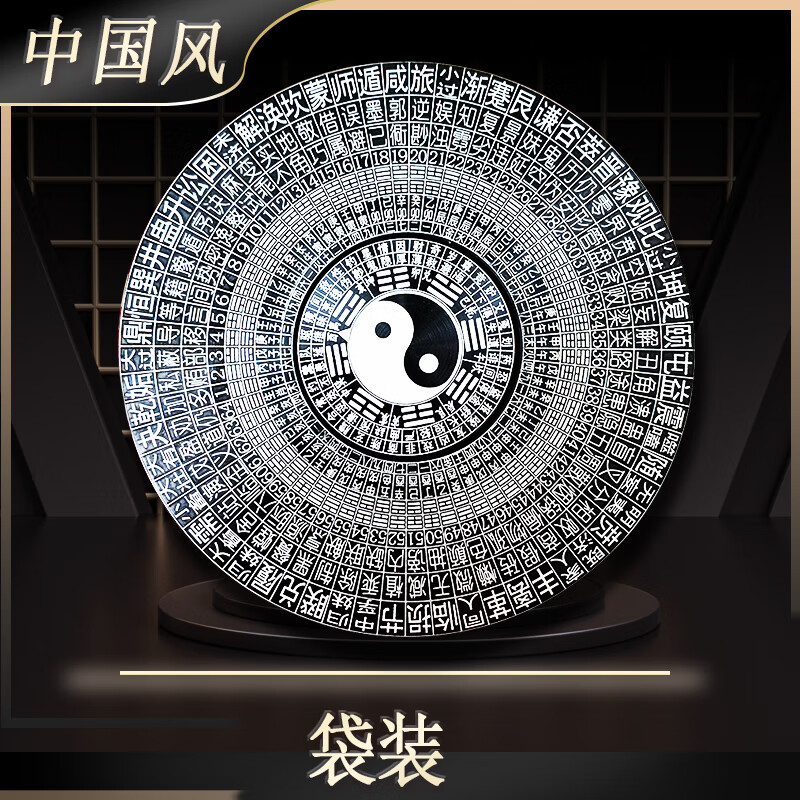 国风太极罗盘指尖陀螺全金属版减压玩具男生手指解压神器 八厘米款-64挂罗盘丨袋装[旋转4