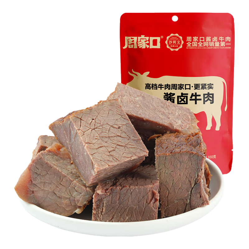 �ܼҿ� ��ţ��±ţ����ʳţ������ز�С�����潡�����ͼ�ʳ�������  ��������848g59.9Ԫ������ȯ��