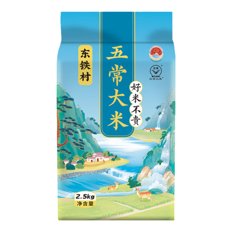 东铁村五常大米2024年新米五常大米当季东北大米长粒香米五常产地直供 5斤装 五常大米 2.5kg*1
