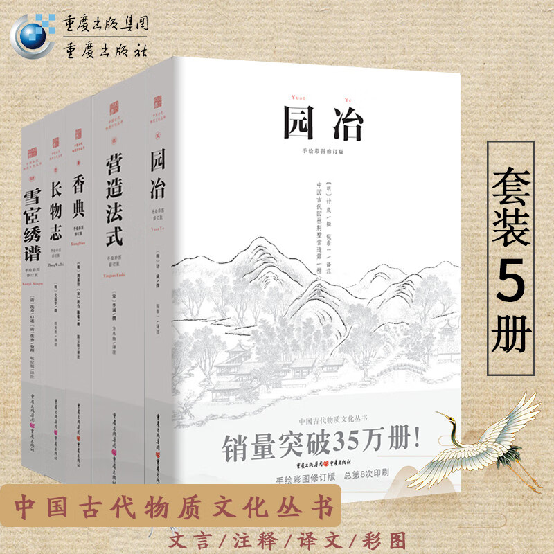 怎么查园林景观的历史价格|园林景观价格走势图