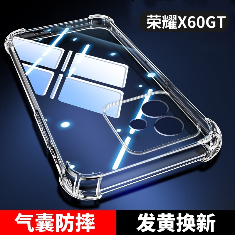 尘卡 适用荣耀X60GT手机壳AGI-AN00全包镜头软壳5G新款气囊防摔外壳honorX60GT透明硅胶保护套简约男女 手机壳+钢化膜