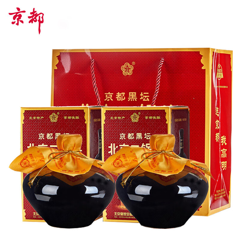 京都老北京二锅头纯粮酿造56度黑坛清香型口粮酒500ml礼盒装高度白酒 56度 500mL 2瓶
