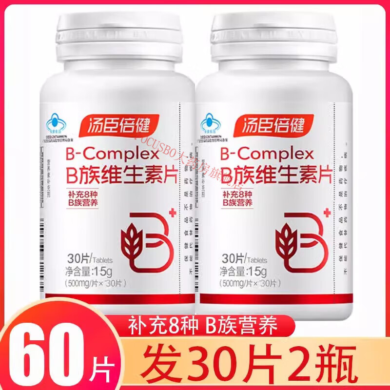 ����������BYHEALTH�����϶���ά����b��Ƭvb1b2b6b12������Ůʿάb�� ������������ά����b��30��*2ƿ