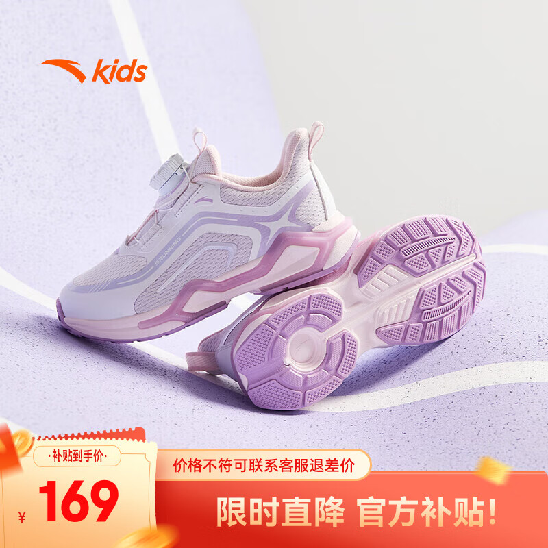 ���ڲ�������̤��ͯ�˶�Ь��ŮСͯЬ2025������Ʒ����͸����ť����ѧ����Ь ��Ů���١���/������9907-3 28