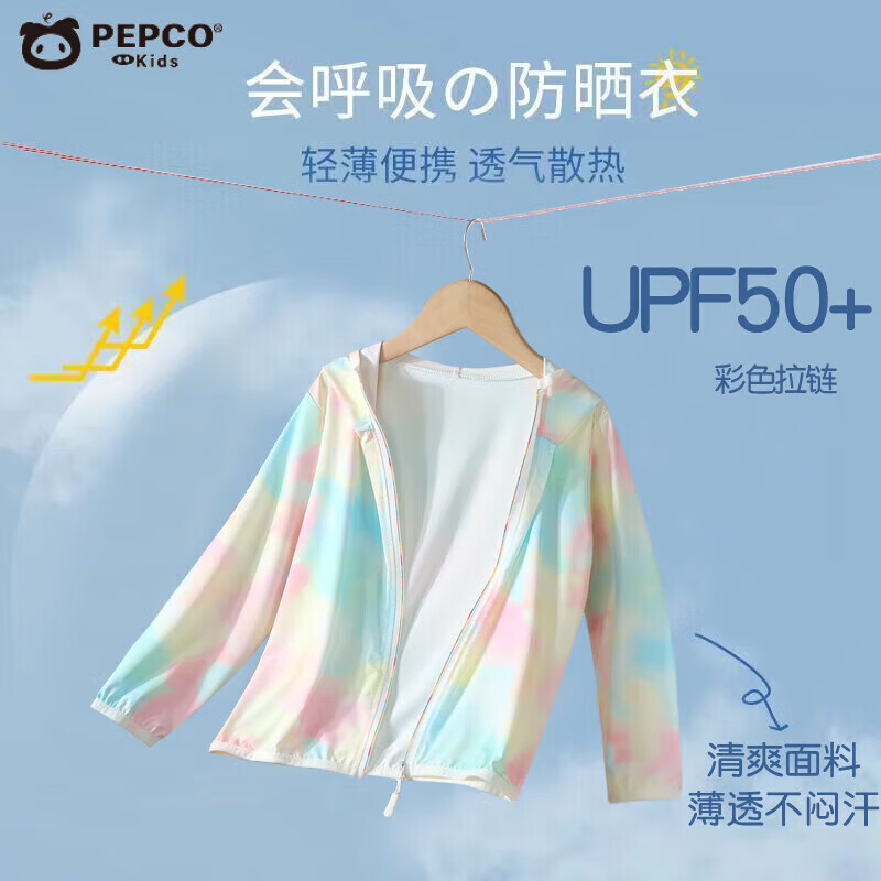 PEPCO С  Ůͯļ˿ɹ  UPF5029.9Ԫȯ