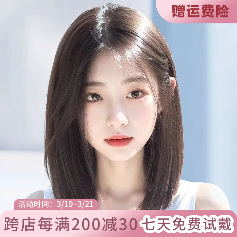 千絲雅假發(fā)女長發(fā)真發(fā)全真人發(fā)自然新款蕾絲全頭套式輕薄整頂假發(fā)套 優(yōu)雅中分 【自然色】 長發(fā) 45cm