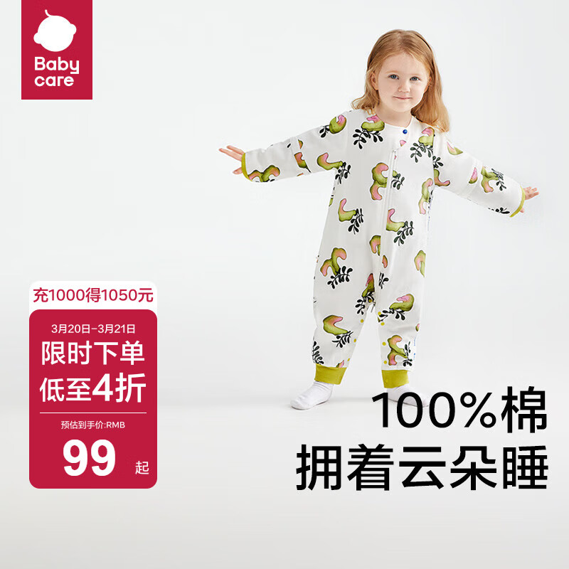 bc babycareС˯Ƹк·˯Ӥɴ߱ļͨñͯ˯ ѿ-4(22~26) 70cmƼߣ68-75cm79Ԫȯ