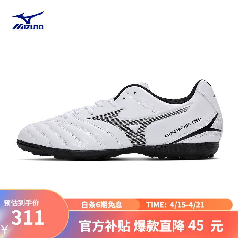 ���ڲ���������Ũ��MIZUNO����ŮAS�鶤רҵ��������ЬMONARCIDA NEO III SELECT AS 09/��ɫ/��ɫ 38.5 (245mm)