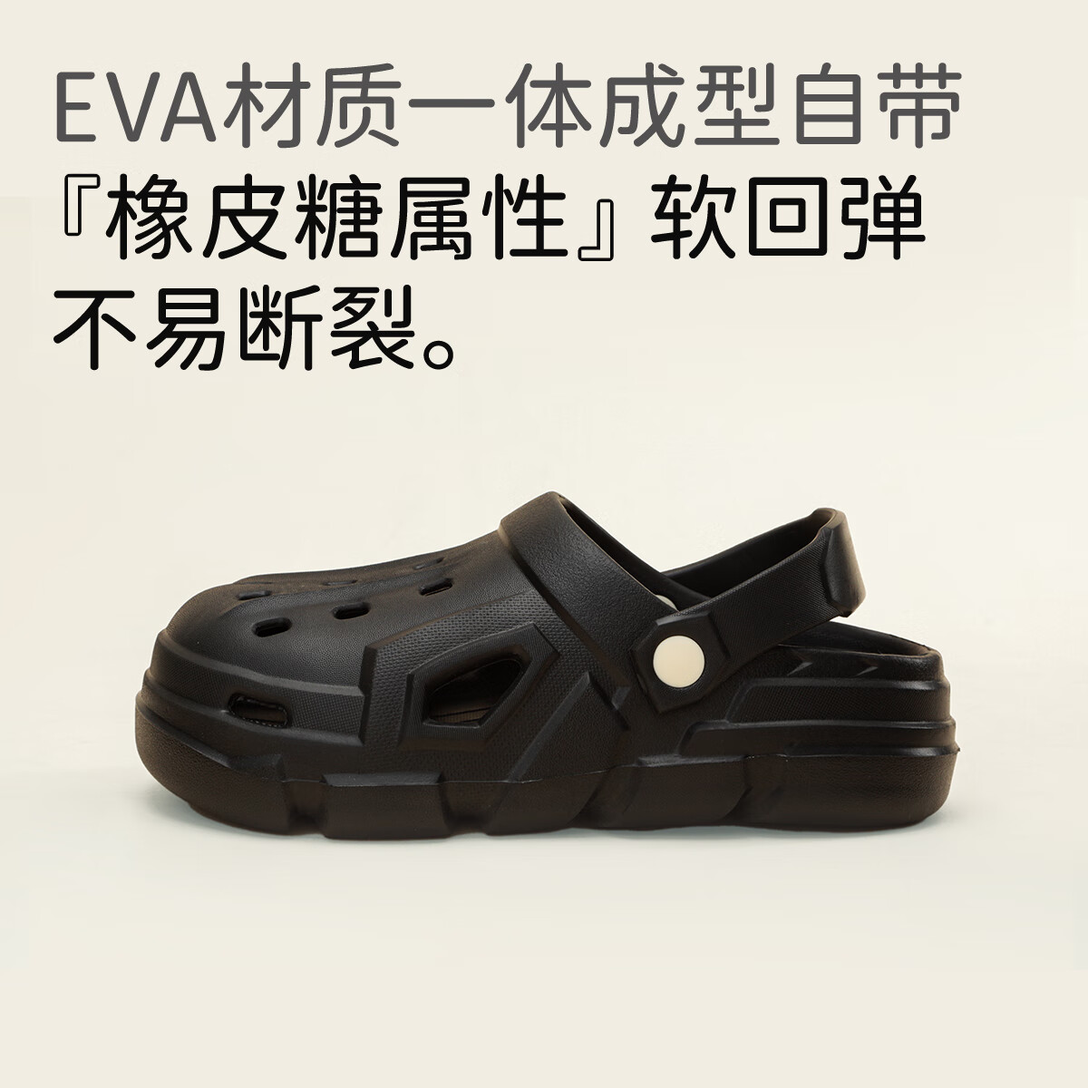 Chokichoki洞洞鞋男EVA家居户外沙滩鞋厚底半凉拖鞋女涉水鞋包头护士鞋 白色 【煤球配饰】 36-37 (240mm)
