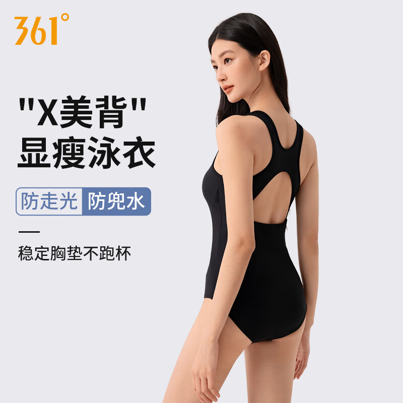 361°泳衣女款2025年新款爆款游泳馆专用连体三角竞速运动训练泳装 经典黑 【 专业训练】 M (建议体重40kg-48kg)