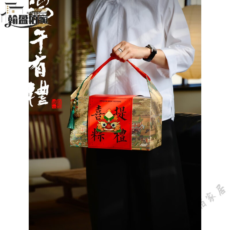 妙普乐高档粽子礼盒装高端包装盒空盒2025年端午节文创设计包礼品盒网红 喜提粽礼(不含挂件)