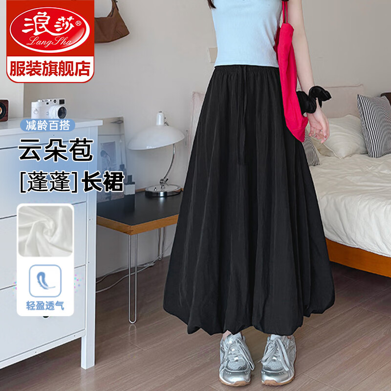 ���ڲ�������ɯ����ȹŮ�ļ�2025�¿����������Ը�A�ֻ���ȹ��ɫ������ȹ ��ɫ ����˿���д��ڴ��� ���� ������� 85cm��