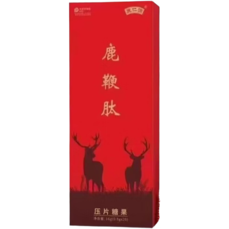 鹿仁源 鹿鞭肽升級(jí)款鹿仁源鹿鞭肽壓片糖果滋膳力鹿鞭糖保密發(fā)貨 鹿鞭肽一盒 【送10ml延遲時(shí)噴霧正裝1瓶】