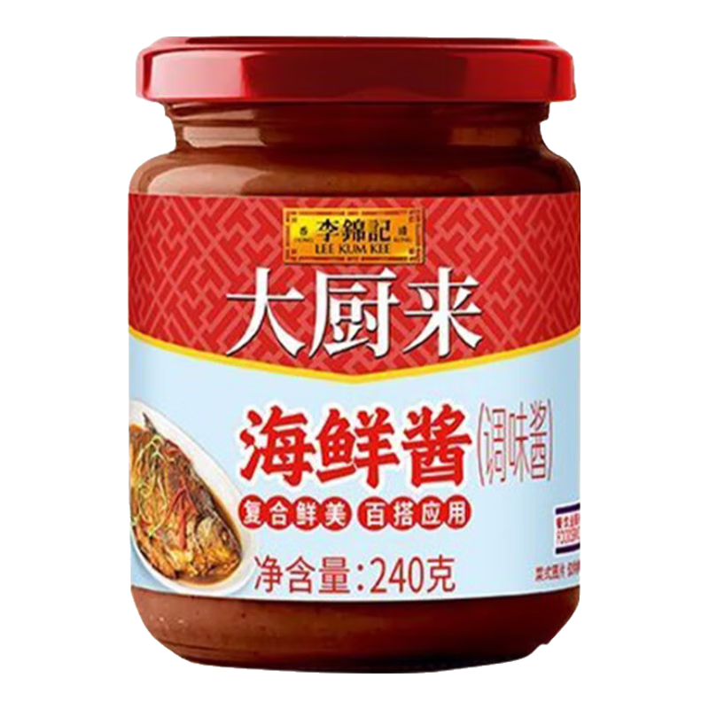 李錦記大廚來海鮮醬調(diào)味醬 抑腥提鮮 醬香濃郁 炒海鮮佳配 大廚來海鮮醬240g