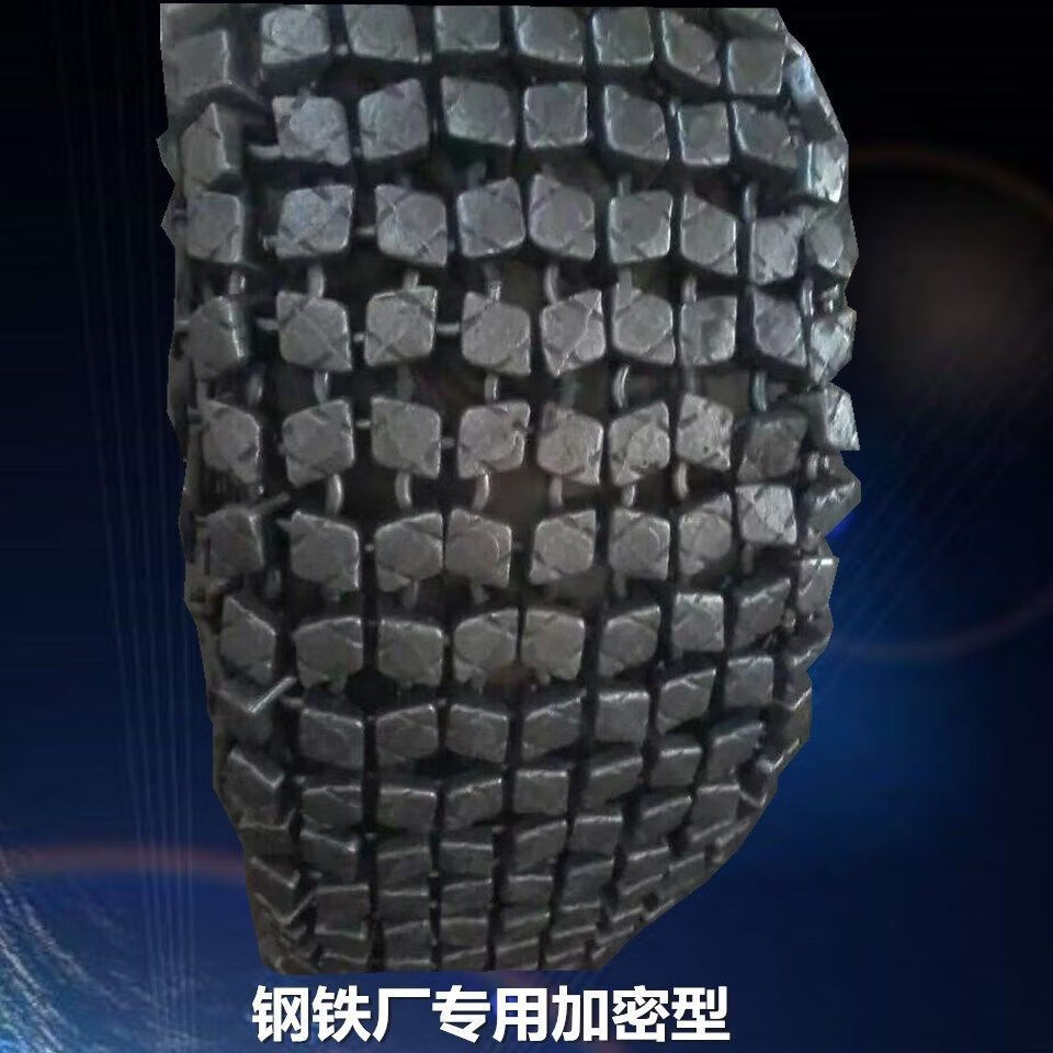 輪胎防滑鏈2050裝載機(jī)輪胎保護(hù)鏈23.5-25鏟車輪胎防護(hù)鏈30鏈條 17.5—25鋼鐵廠加密型