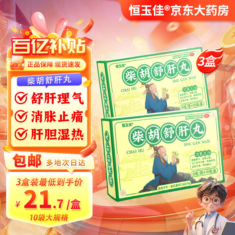 ���ڲ���������Ѳ�������10g*10����3��װ����ν�����Ƣ��ʪ��������ε���ҩ �Ǵ���ҩ��������������������軤��Ƭȥ�λ��Ÿζ��ڿ�ڳ�