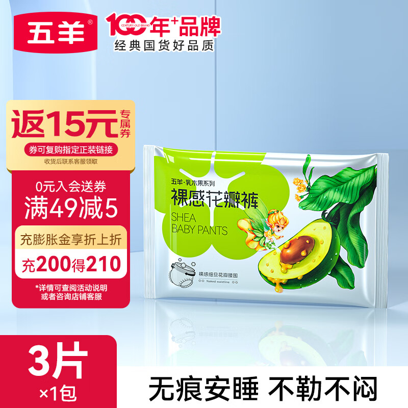 ����FIVERAMS����ľ��������Ӥ���ɳ���ҹ����ʪѧ����С�ڿ� �ɳ���XXXL��3Ƭ