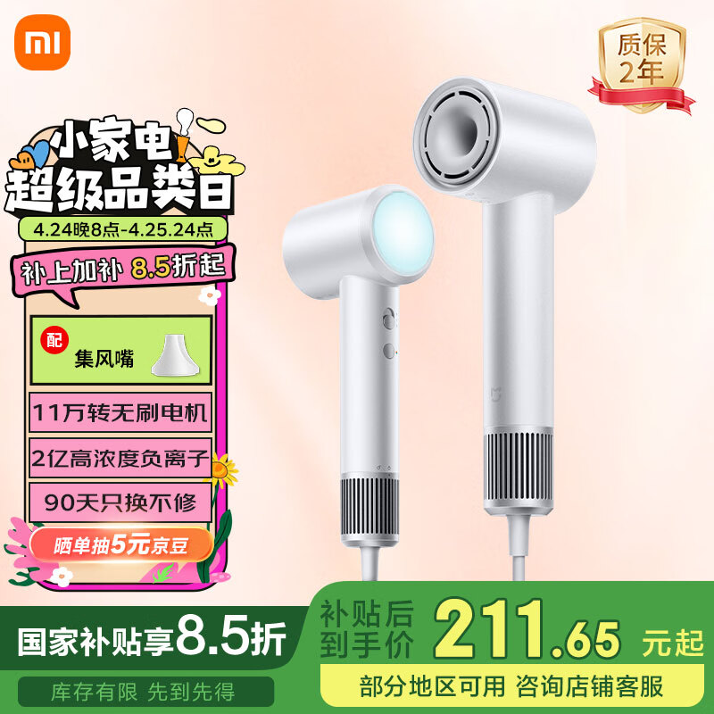 Mijia/�׼� H501 �紵�� �����ӻ��� �ٸɴ���� ������