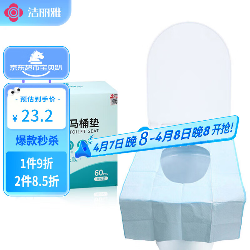 �����ţ�Grace��һ������Ͱ�� ����ճ��ʽ���ξƵ��ˮ����ֽ�����������60Ƭ