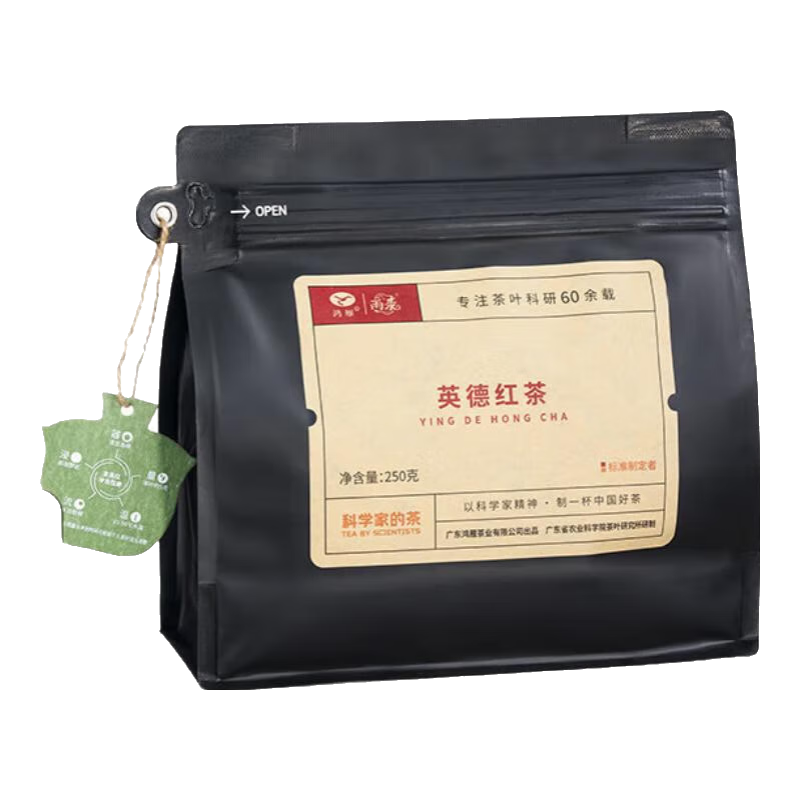 鸿雁【买1送1】正宗英德红茶农科院茶科所袋装浓香型250g送礼自己喝 250g