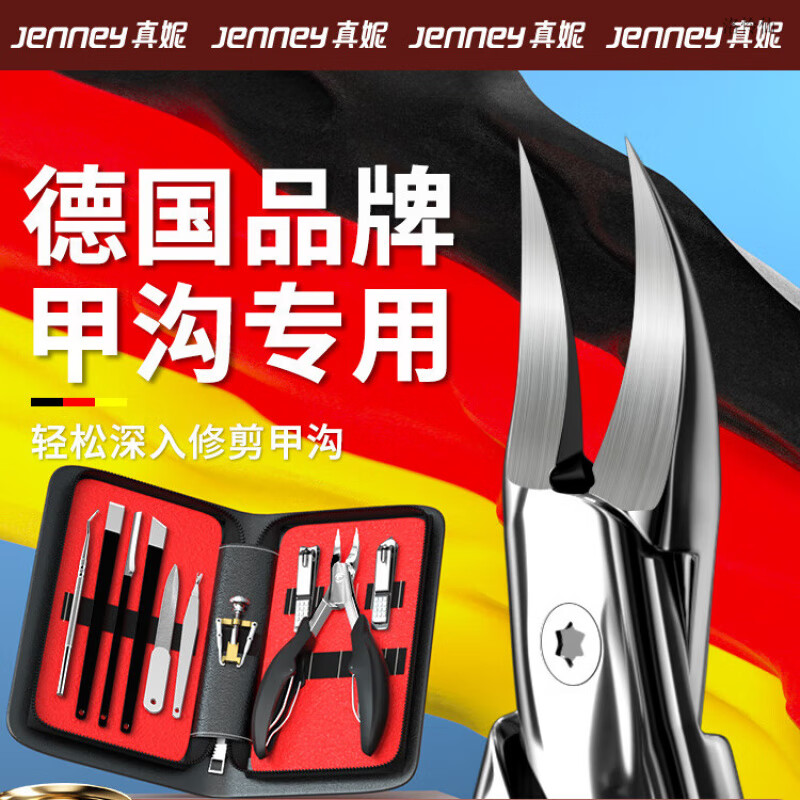 LUJAHA鹿角卉专业修脚刀甲沟炎德国真妮原装斜口用鹰嘴钳修脚炎进口尖 (德国款)镜光甲沟钳(刃口尖长). 胖东来线上商城超市营金榜第1名