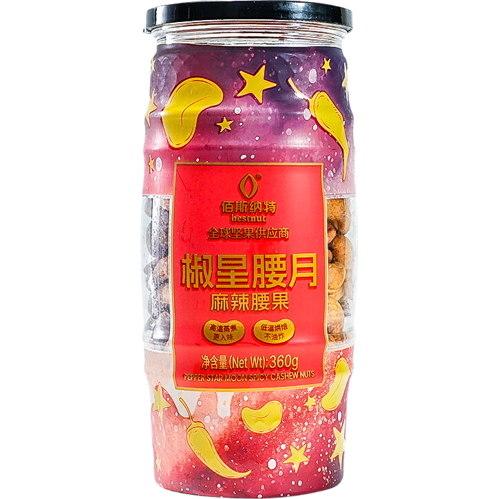 佰斯纳特椒星腰月麻辣腰果仁360g 办公室聚会休闲坚果小吃零食