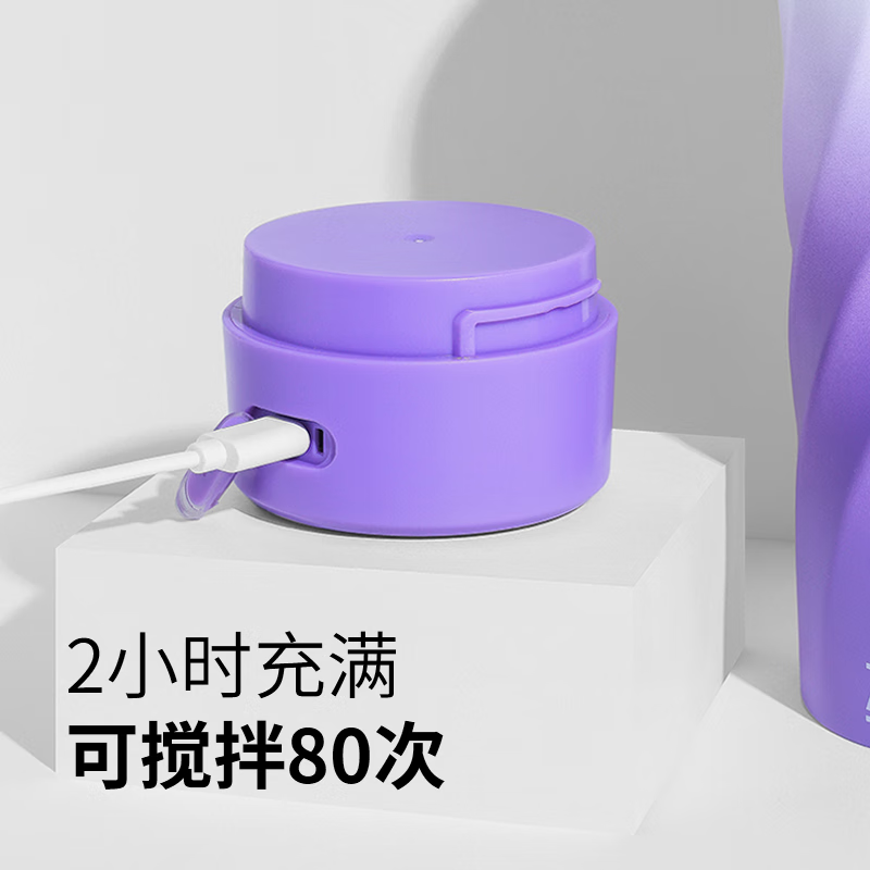 LHHW路汗威新款全自动磁力搅拌杯冲泡蛋白粉运动水杯电动旋转杯子女 冰白600ml【不锈钢保温型】