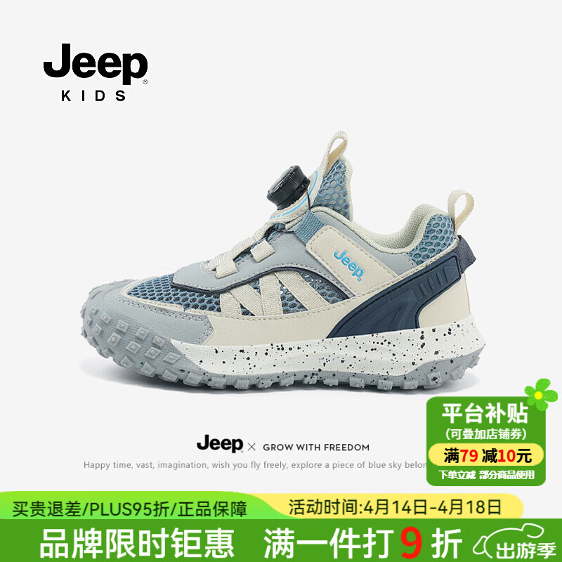 JeepͯЬŮͯ�˶�Ь���Ŀ�2025�¿�����͸��������ͯ�ܲ�Ь��ͯ��ɽЬ �����������ļ�� 33 Ь�ڳ�Լ21.2cm