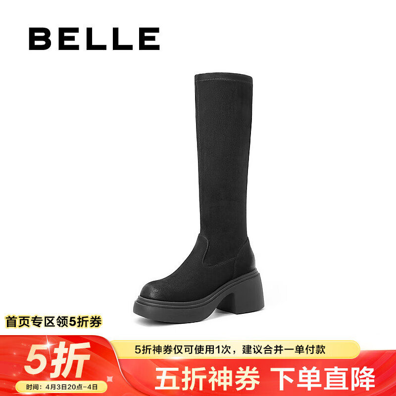 百麗（Belle）休閑舒適彈力高靴女增高厚底長(zhǎng)靴B2344DG4 黑色 38 (240mm)