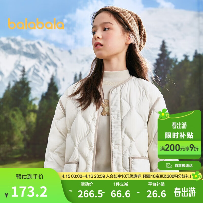 ��������ͯװ��ͯ���޷��ﶬ��ŮСͯ�д�ͯV��ʱ�б�ů����208424107221