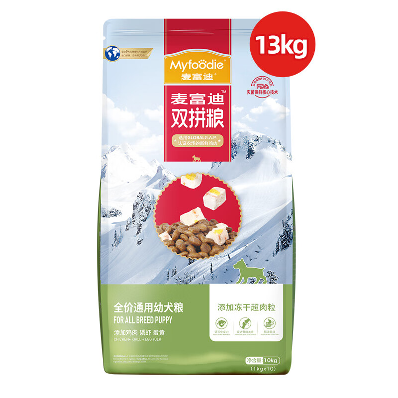 �󸻵Ϲ��� ����������˫ƴ����Ȯ�д���С��Ȯͨ��13kg 