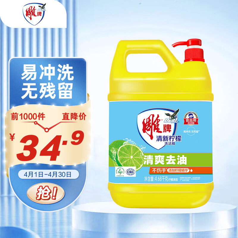 ������������ϴ�ྫ4.68kg ���������䷽�����ϰ�װ���������