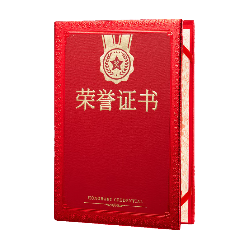 ��ȫ���ͼۡ������kingdee������֤��12K/10�� ��ɫ����佱��״֤�� �����̽�����֤���ҵ֤��ɶ���