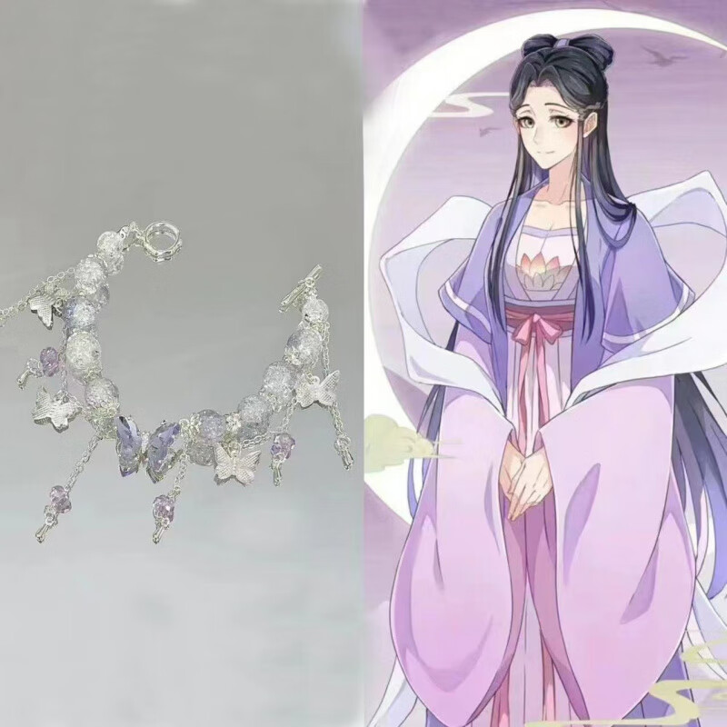 沐潼熊魔道祖师周边手链魏无羡衍生高颜值动漫蓝忘机手饰动漫周边 江厌离衍生手链