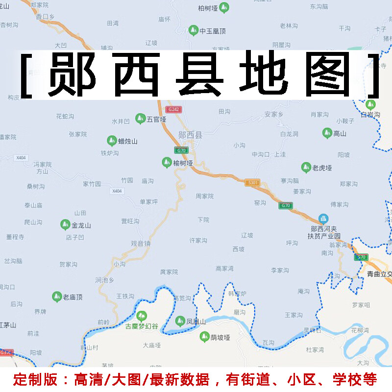 郧西县地图贴图2024办公室挂图装饰画定制湖北十堰市行政交通地图 政