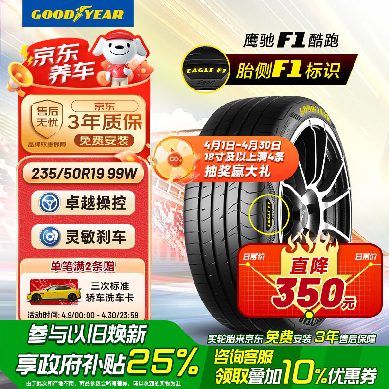 ������������̥235/50R19 99W EF1 SPORTӥ��F1���� ������ǵ���/���