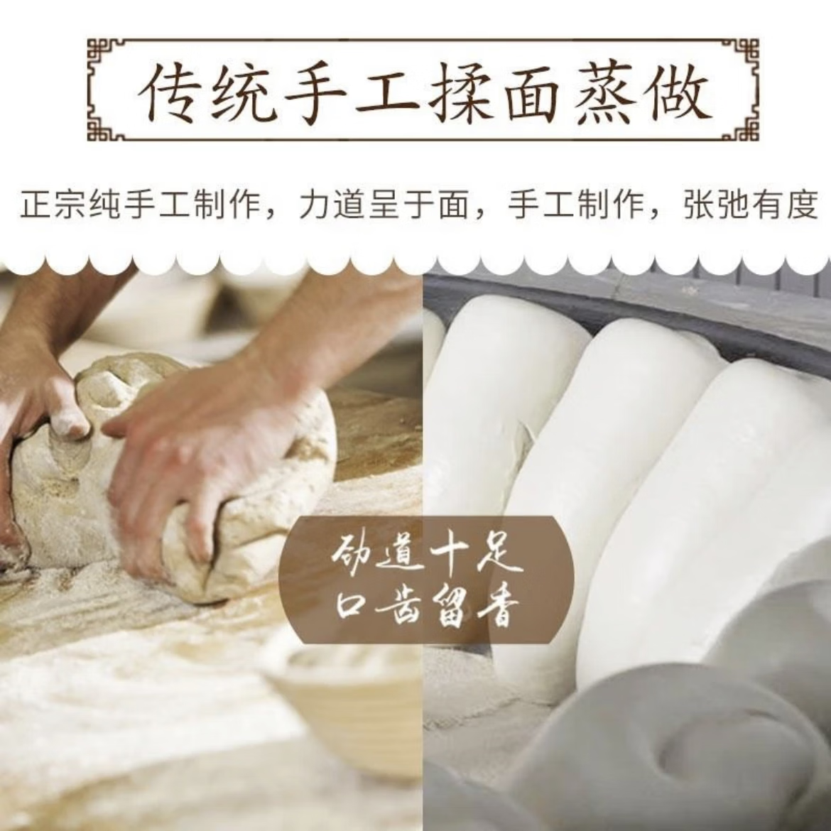 山东菏泽纯手工高庄呛面馒头老面千层馒头早餐原味北方面食馍馍 5斤装/20个高庄千层馒头