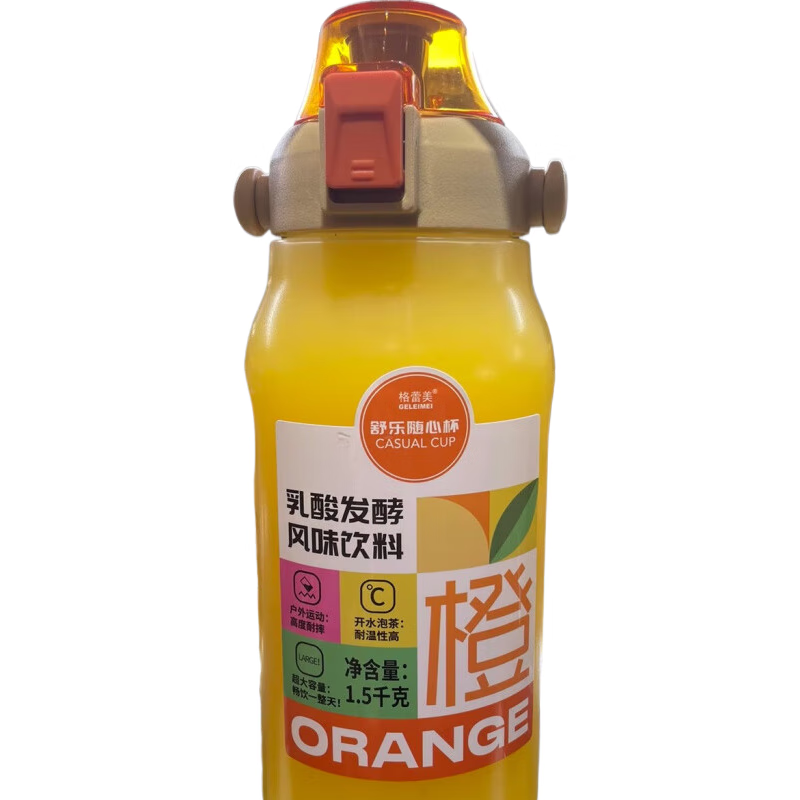 格蕾美（Ge Lei Mei）可做水壶 格蕾美舒乐随心杯乳酸发酵风味饮料柠檬味甜橙味西梅味1 橙子味1.5kg*1瓶