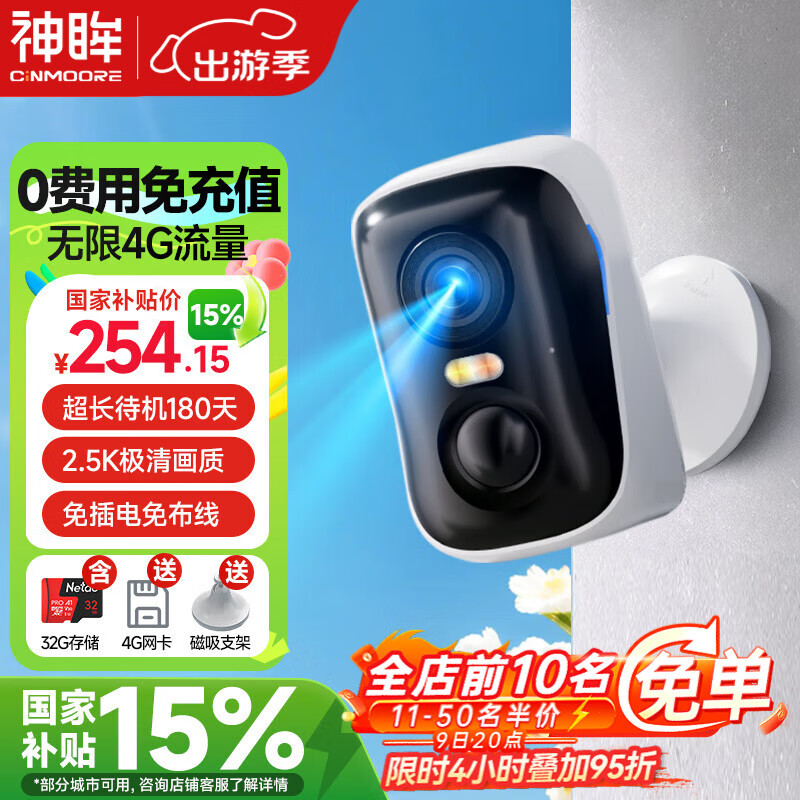 ����4g�������ͷ ���������� �������� �����޵�ר�� 2.5K400�����ؼ���ҹ��BC4+32G�ڴ濨