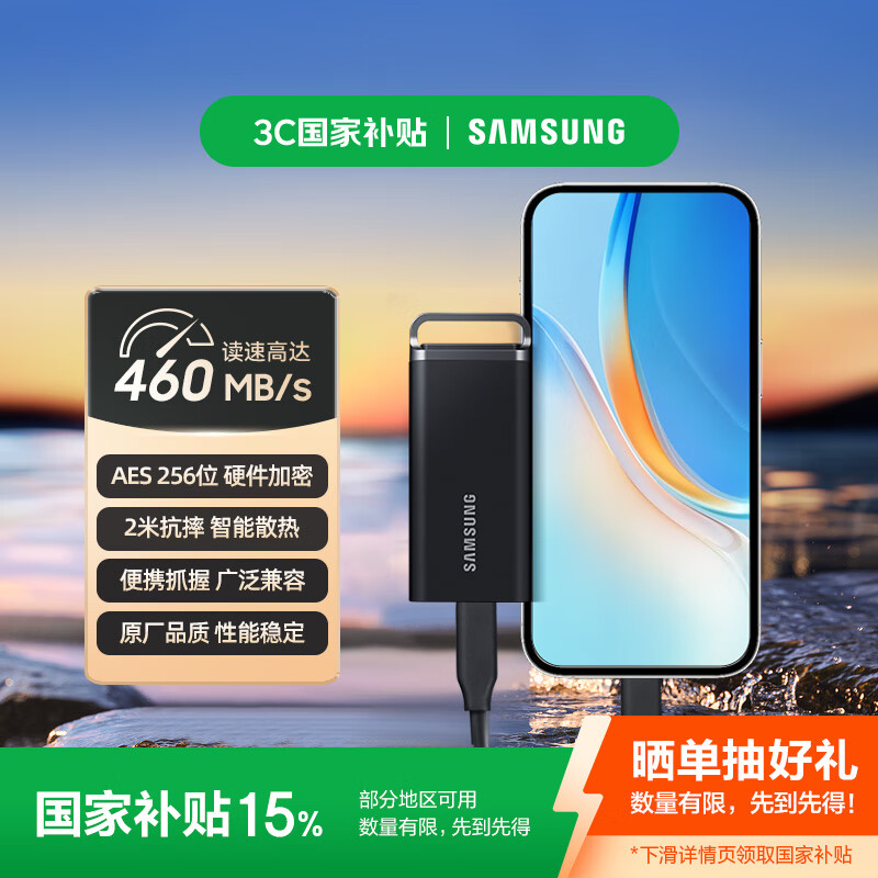 ���� �ƶ���̬Ӳ�� T5 EVO 4TB Type-c USB 3.2