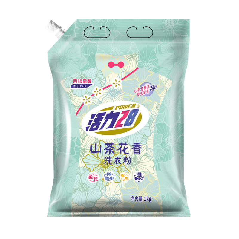 活力28山茶花洗衣粉2斤 去渍持久留香家用机洗手洗不伤手易漂洗无磷1kg