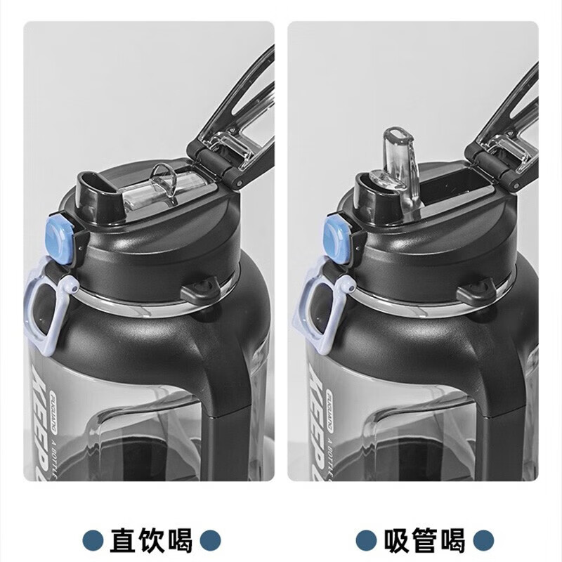 富光大容量塑料杯水杯Tritan材质吸管运动户外大肚便携水壶运动杯子 白色1600ml