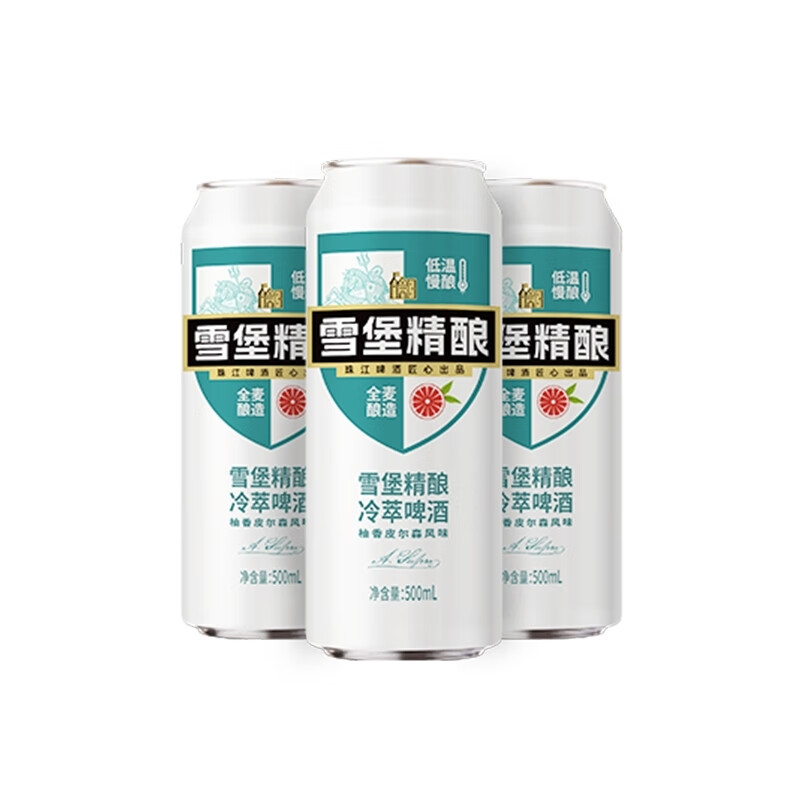 珠江啤酒雪堡冷萃精酿配图