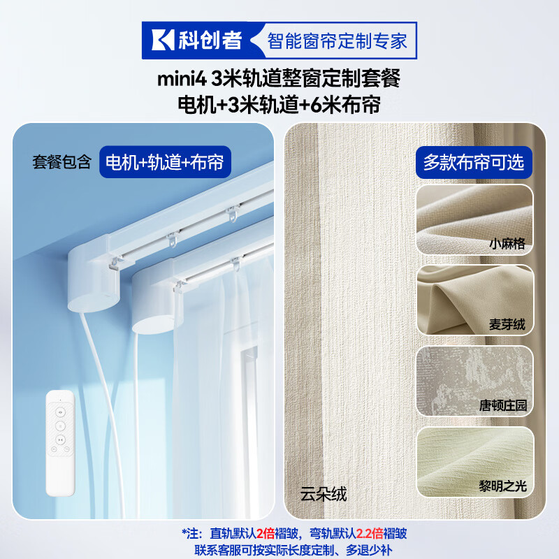 �ƴ��ߵ綯���ܴ���mini4�����Ʒ����+3����ֱ�찲װ���� ȫ�ݶ����ײ� �ƶ��ޡ������� ��Ʒ��+3���ڵ��찲װ����