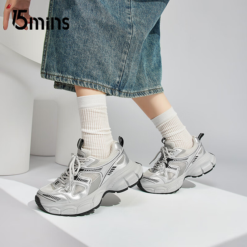 15 MINS老爹鞋女夏季2025年新款增高厚底鞋百搭运动休闲鞋透气网面鞋女鞋 银色【单网】 36